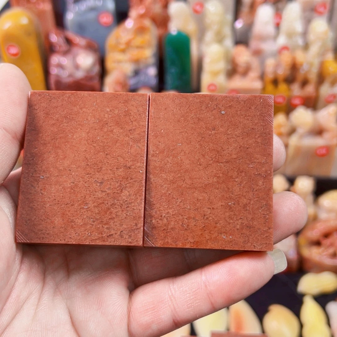 昌化石印石财****词手工篆刻