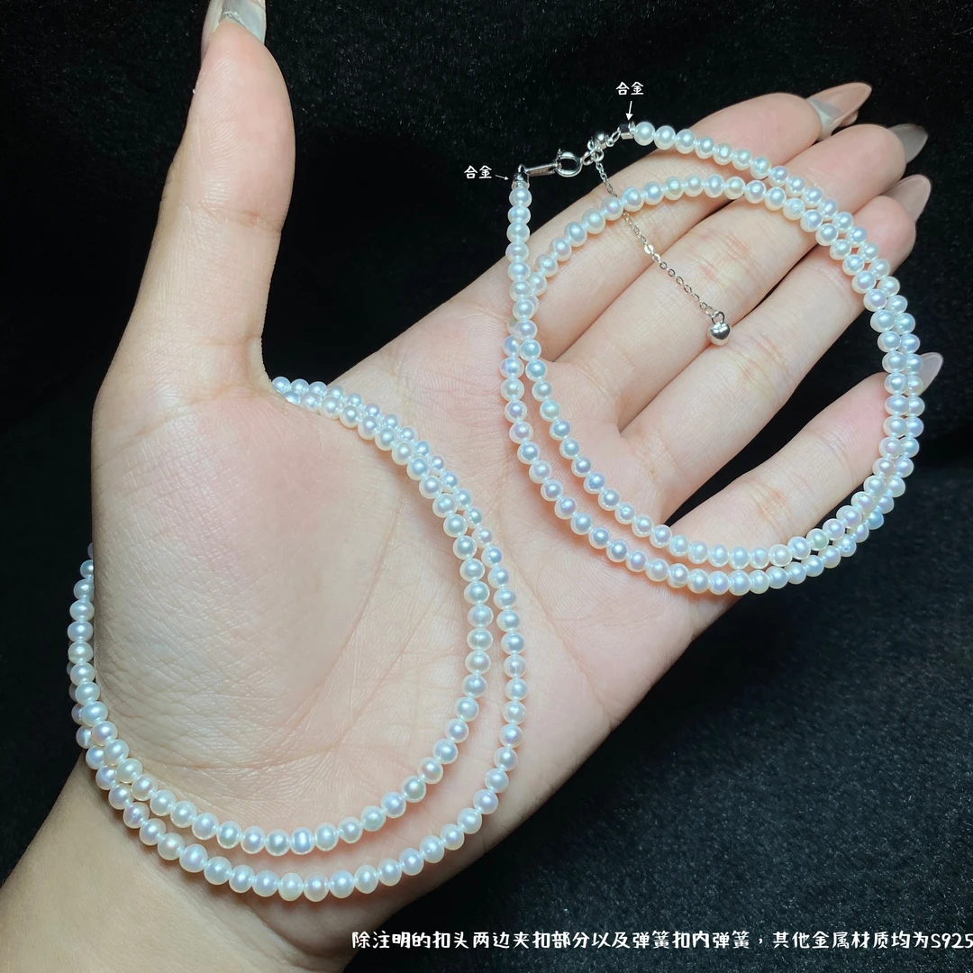 【小北珠宝】淡水珍珠项链尺寸约3mm+【多样性发一件】27-AJ07X191