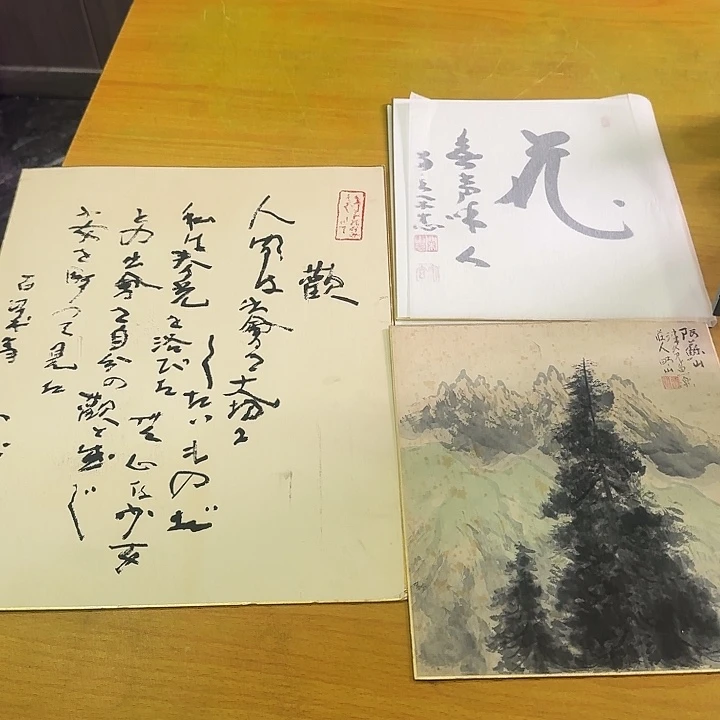 清仓特价一单包邮