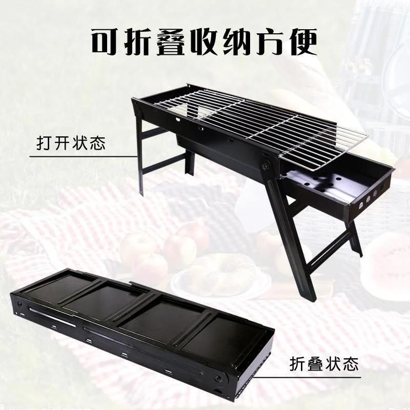 【新疆西藏包邮】3-6人烧烤架木炭烤肉便携式户外烧烤架加厚耐用