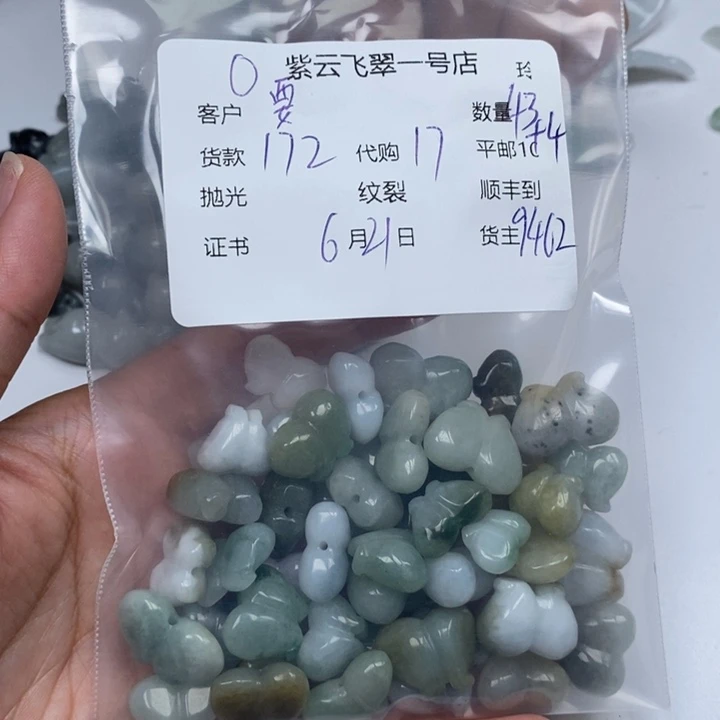 翡翠未镶嵌颈饰要*哭