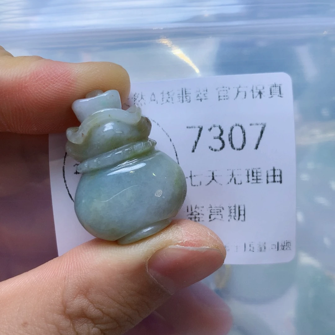 翡翠未镶嵌吊坠(不含链)翡翠