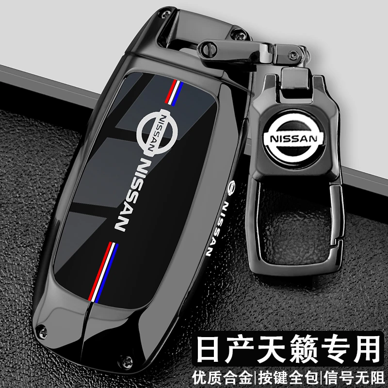 适用2024款日产天籁钥匙套22/23/24新天籁真心黑金版汽车专用壳扣