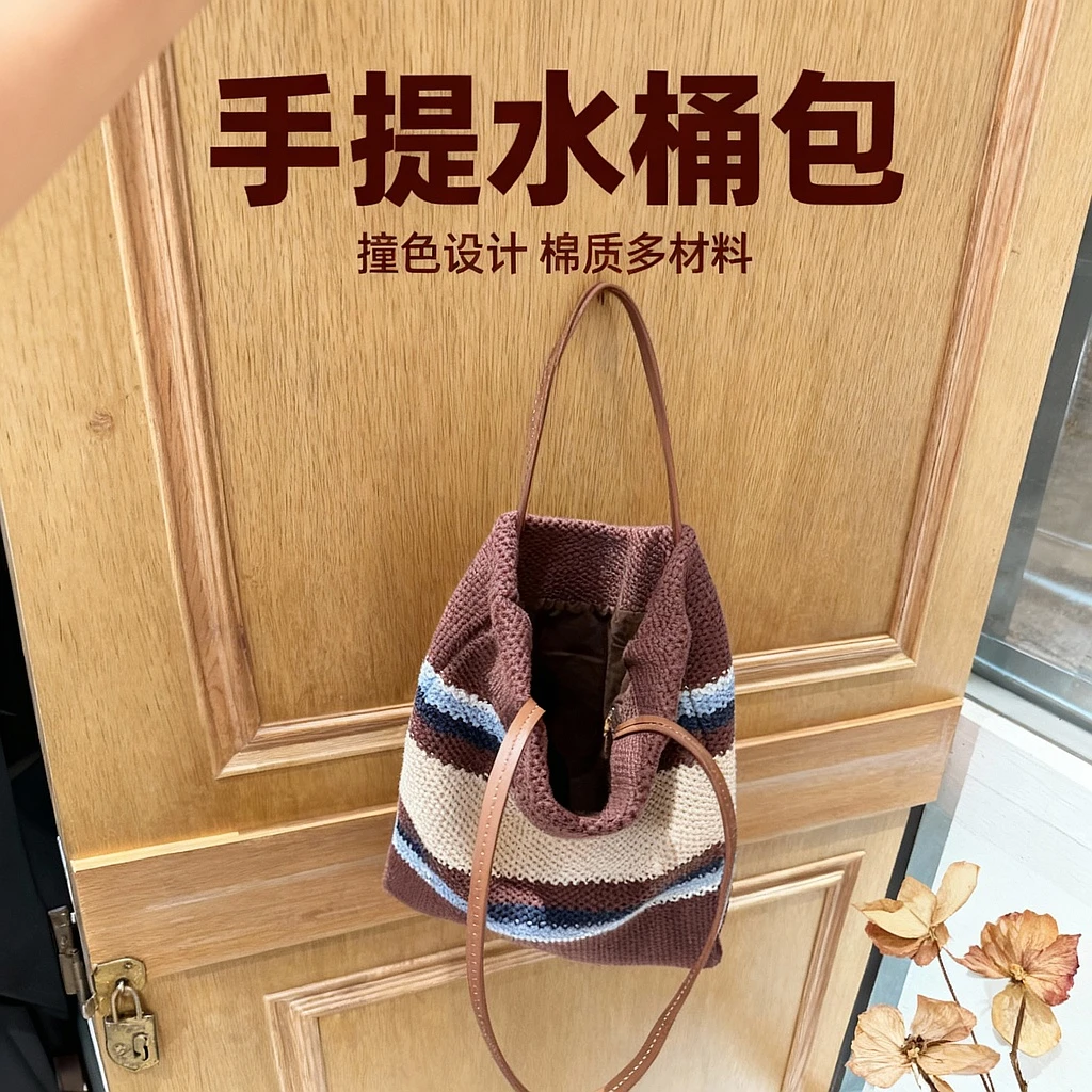 COCOLINDA | 3针棉质多巴胺手提包水桶包B5046