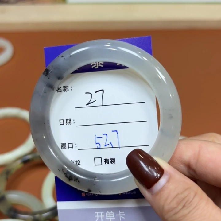 未镶嵌岫玉手镯天然