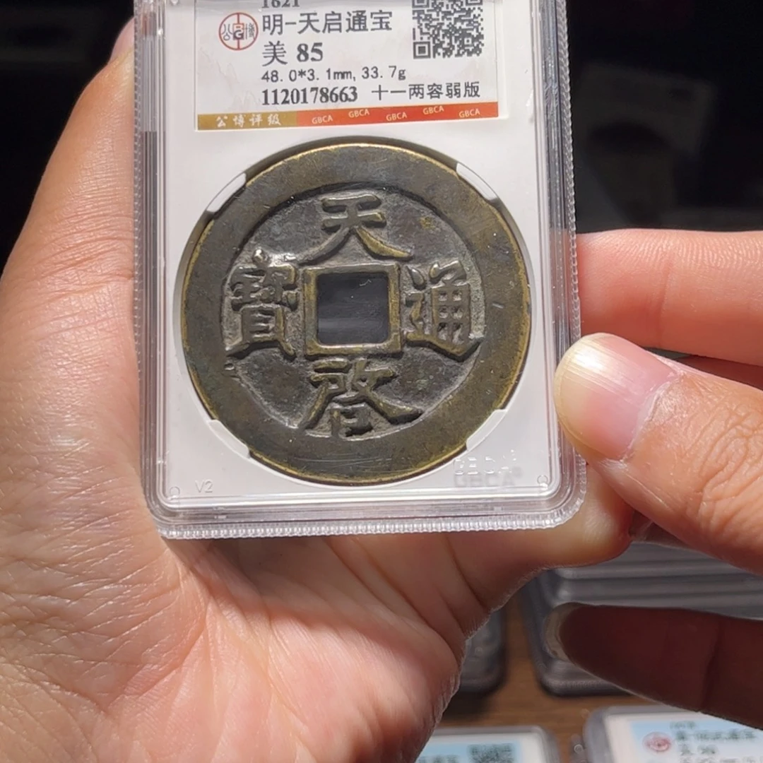 金属Lx如图所示一个8663