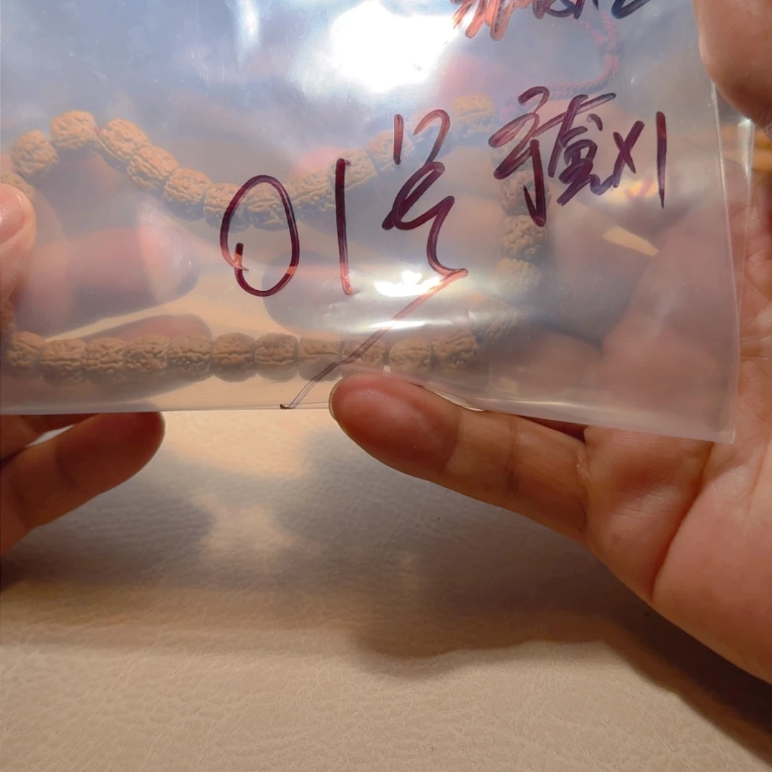 金刚菩提吊坠L****飞金刚菩提