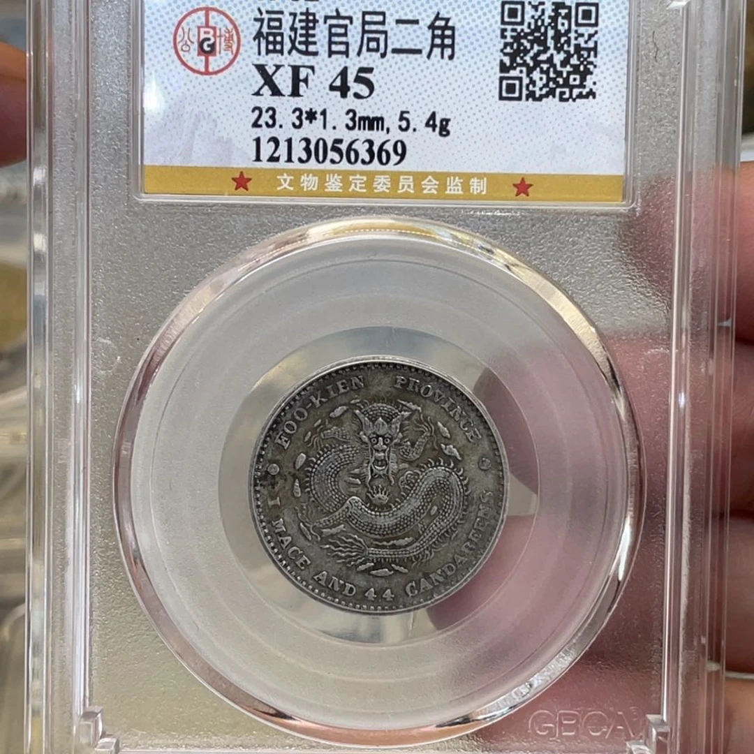 银丶*天古钱币一枚图片品相