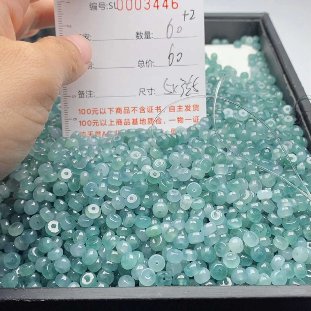 翡翠手链未镶嵌多样性发货散珠自选