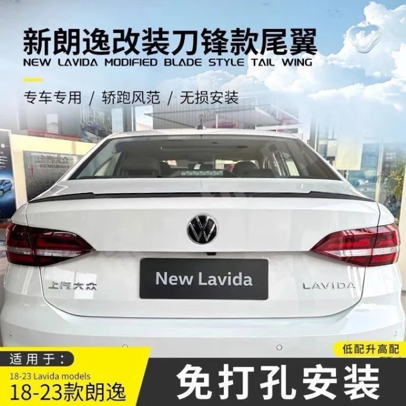 适用于18-23款朗逸plus刀锋小尾翼专用尾翼改装免打孔鸭尾粘贴
