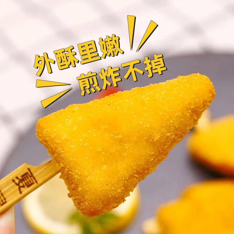 夏星黄金鸡柳半成品三角形鸡柳酥脆美味无骨鸡柳炸鸡油炸冷冻小吃