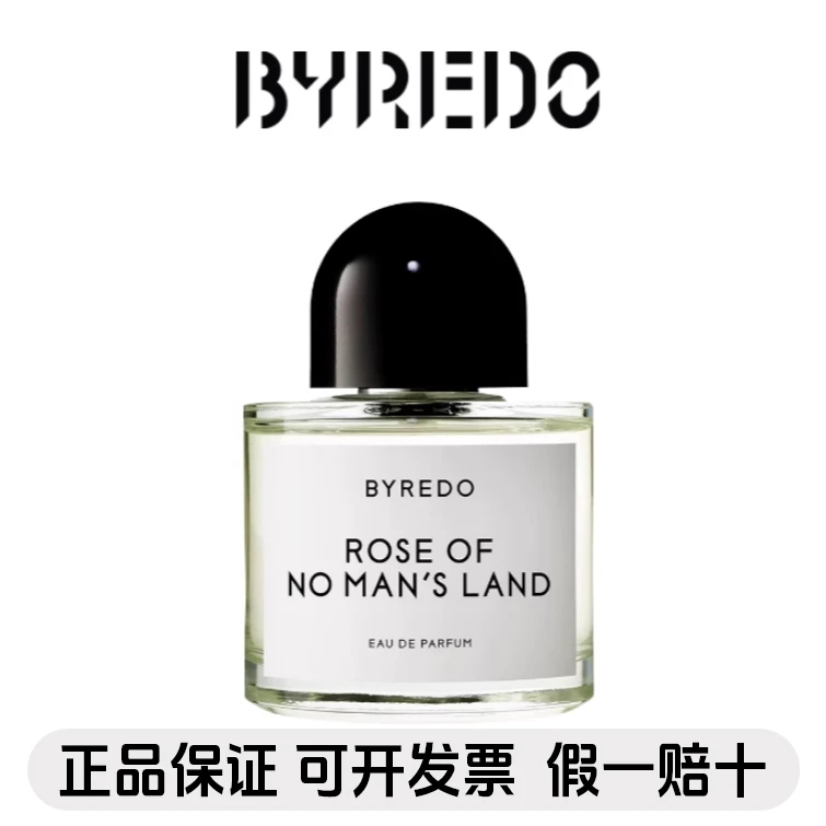 BYREDO 柏芮朵无人区玫瑰 中性木质玫瑰小众高级香氛