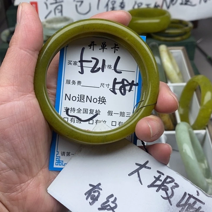 蛇纹石玉未镶嵌手镯