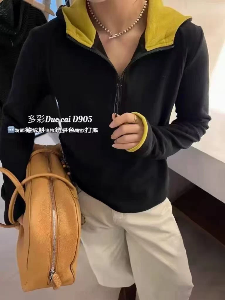 撞色连帽半拉链打底上衣1715