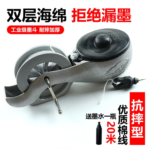 墨斗高档铝合金工地放线专用木工划线器20米手工弹线墨斗画线工具