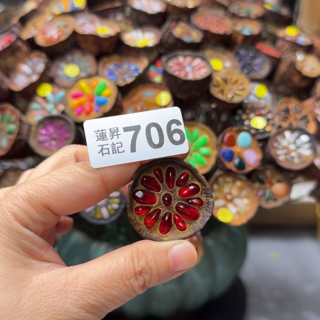 ～***O核桃木/黑胡桃（胡桃木）706