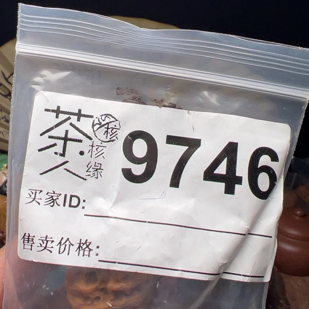 吊坠文玩核桃今天