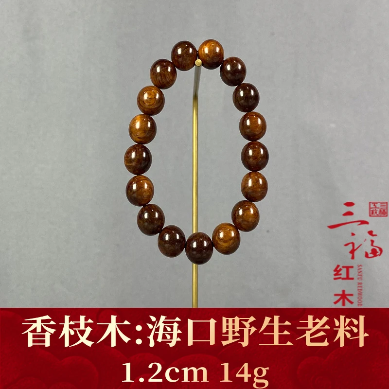 116723 海口野生老料 香枝木