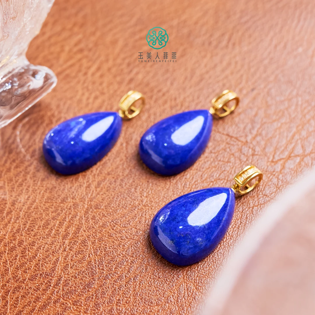 珠光宝气&青金石水滴吊坠约29*17mm&多样性发一