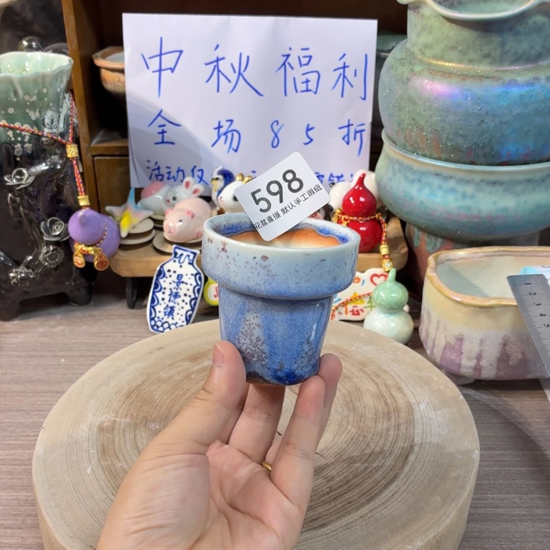 花盆花盆花盆花盆中秋福利