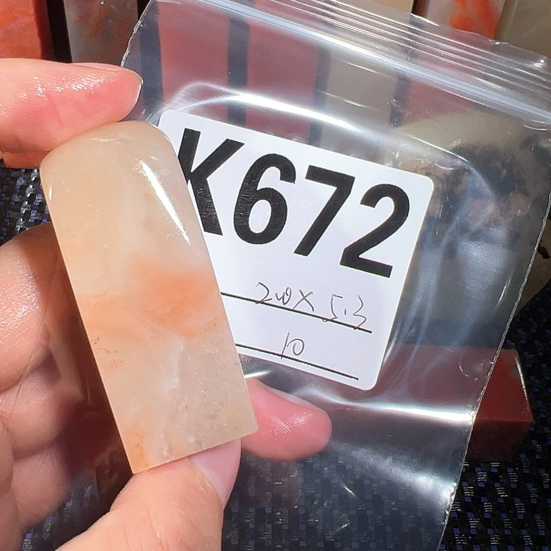 【闪购商品】寿山石印石老挝石