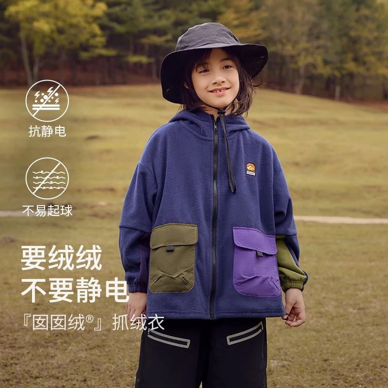 【抗静电】男童装摇粒绒外套2025春装儿童户外运动上衣中大童