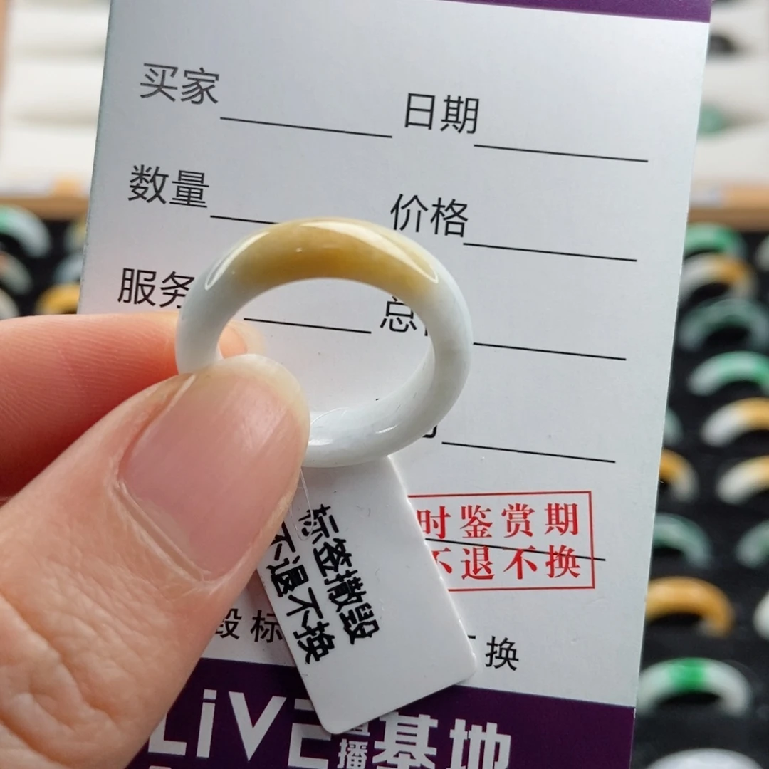 翡翠戒指未镶嵌圈口16