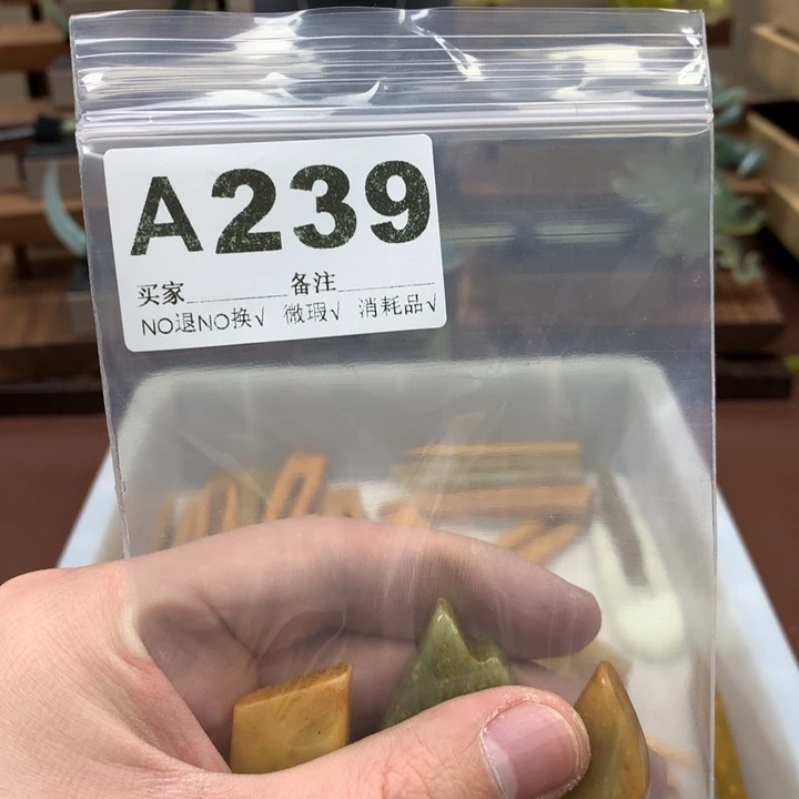 蛇纹石玉发饰合金乐****?