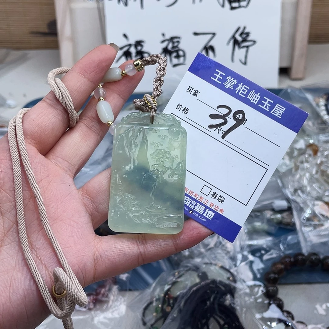岫玉未镶嵌吊坠吊坠