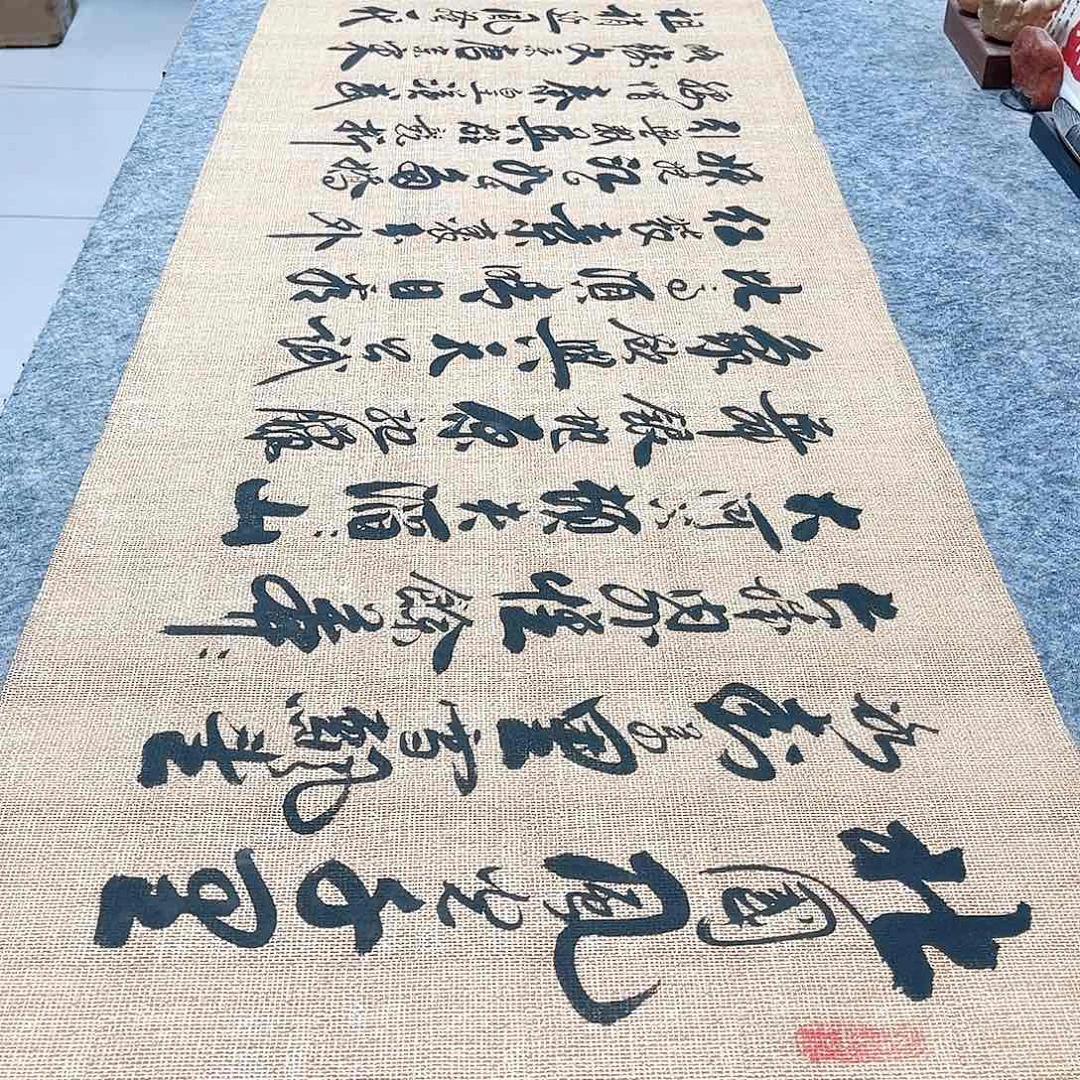 书法沁园春雪行草书李保军老师手写