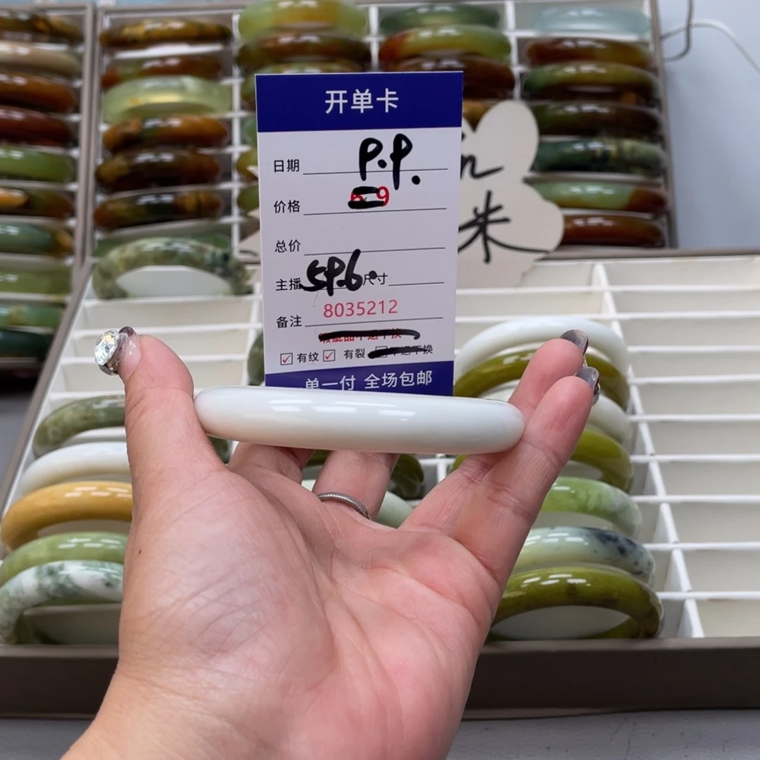 蛇纹石玉手镯未镶嵌纪*