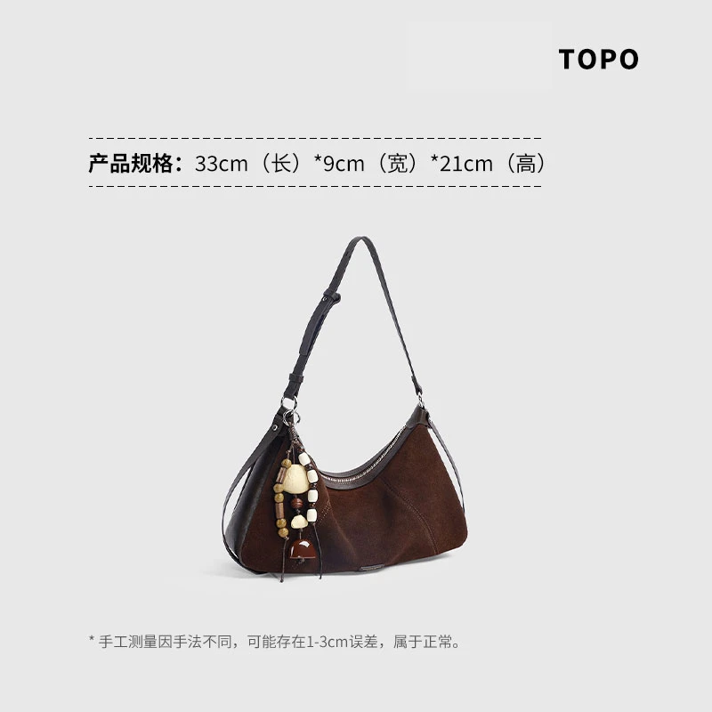 【大饺子】时尚潮流腋下肩包女士方形单肩斜挎包简约