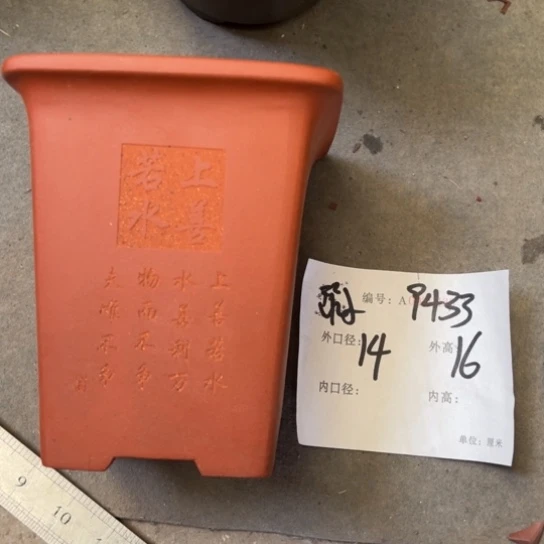紫砂花盆紫砂艺术