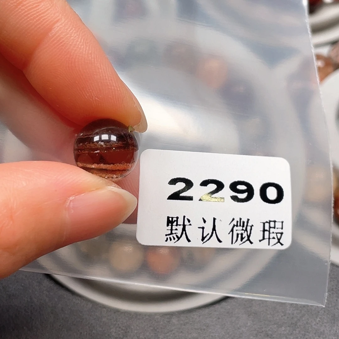 红***茶水晶吊坠(不含链)未镶嵌