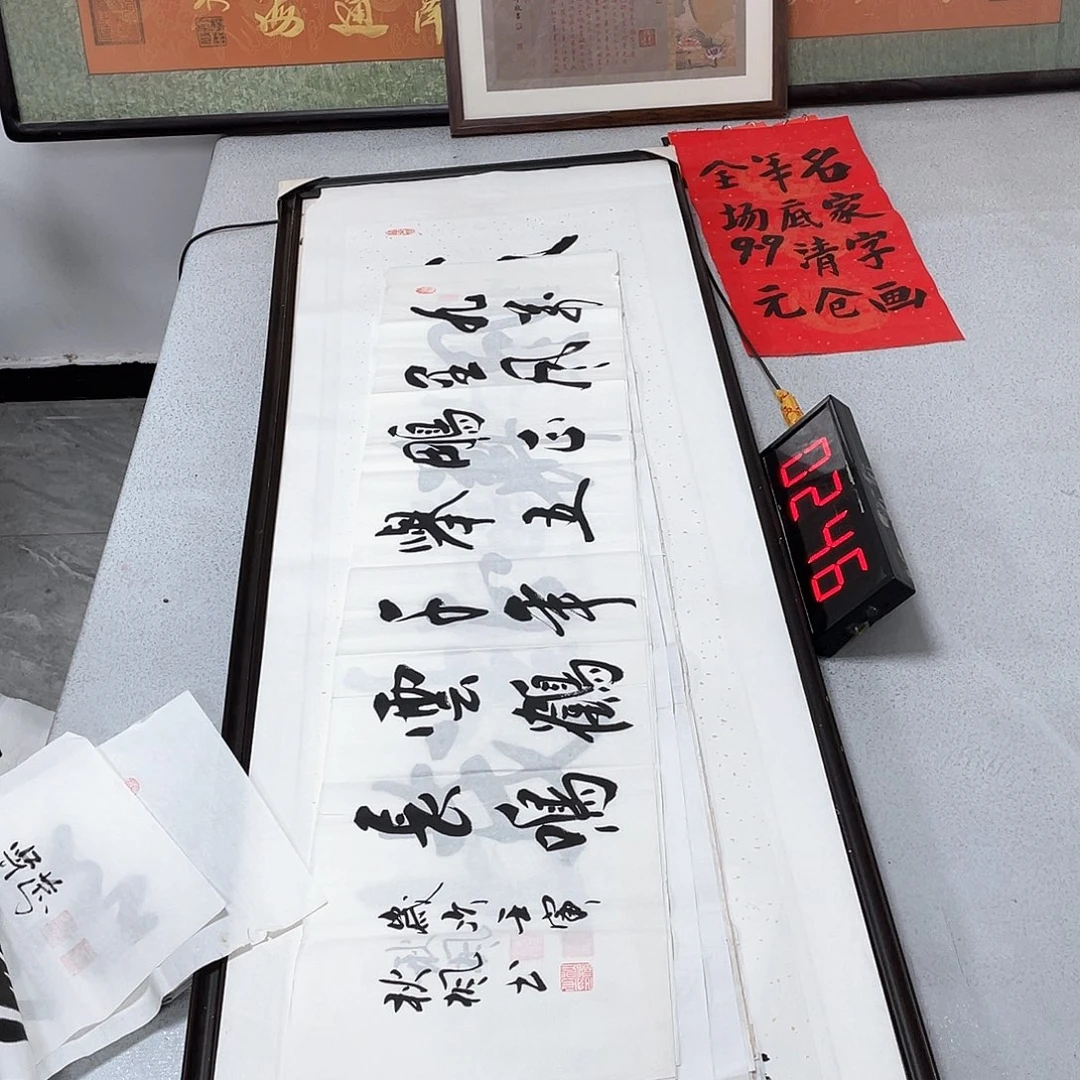 书法书法作品欣赏