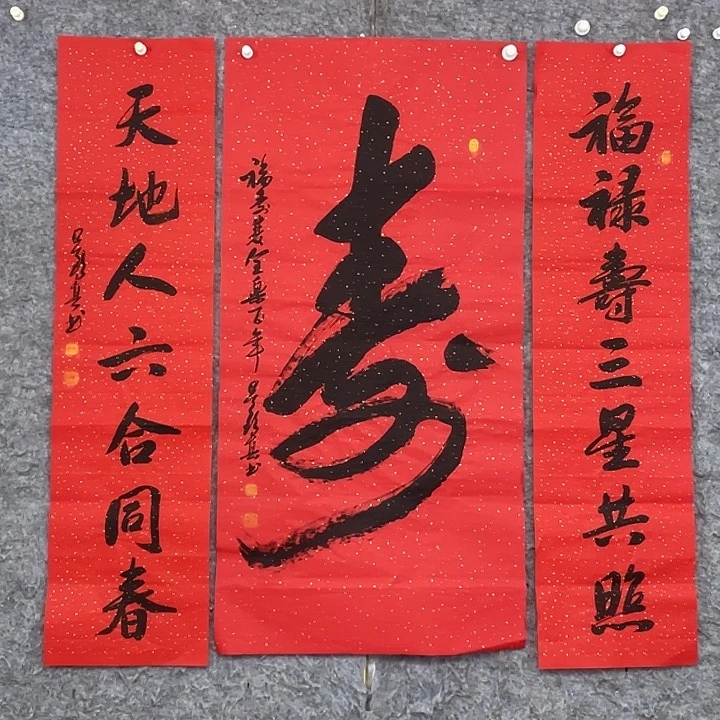 书法Lvqinzhenshufa