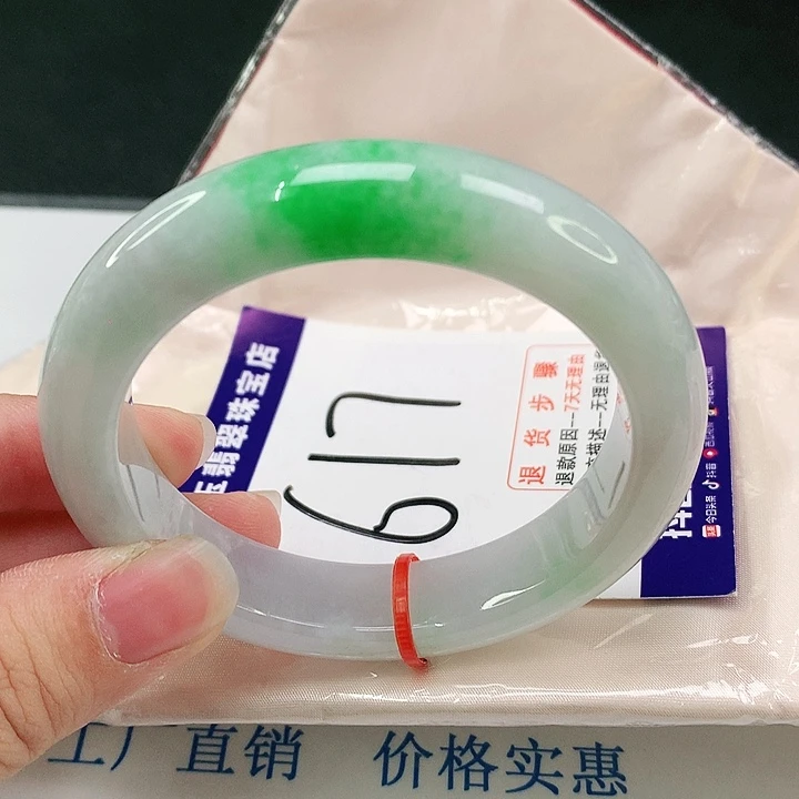 未镶嵌手镯翡翠翡翠