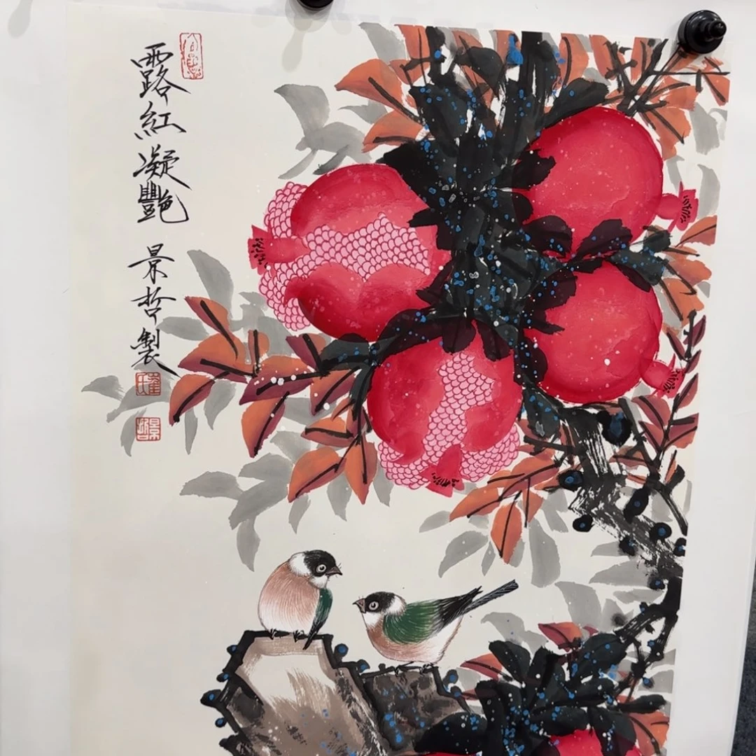 国画我也想要这样一款