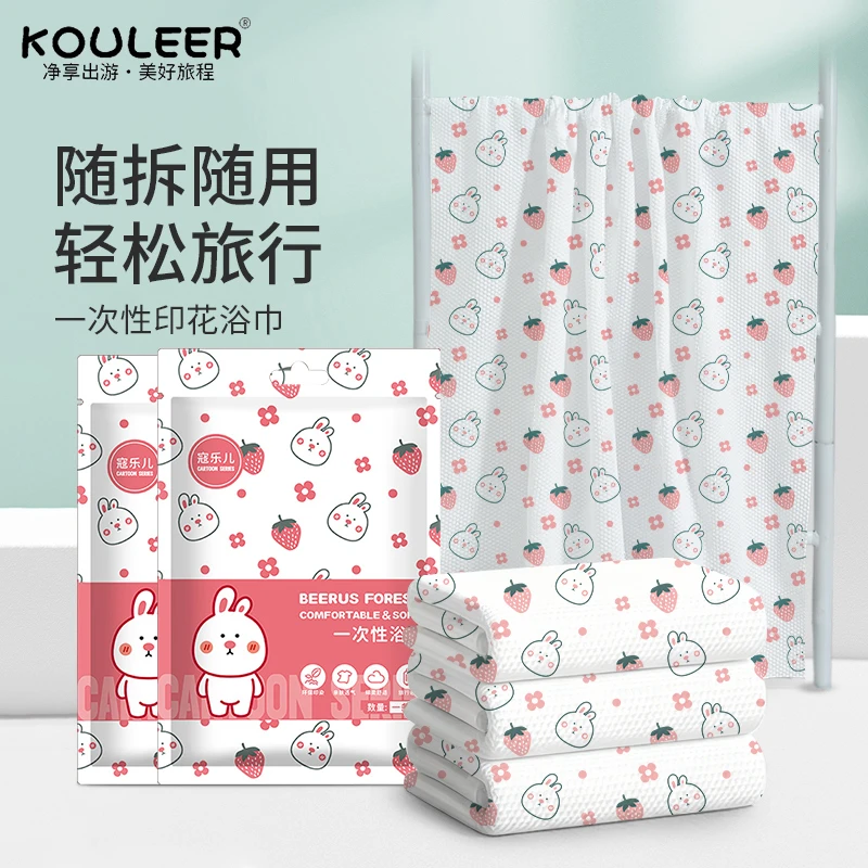 【70*140cm】加大加厚真空印花一次性绵柔浴巾酒店旅行大尺寸健身房