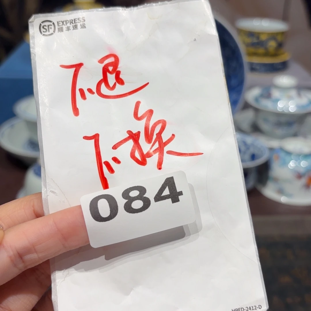 瓷片色**空景德镇纯手工手绘