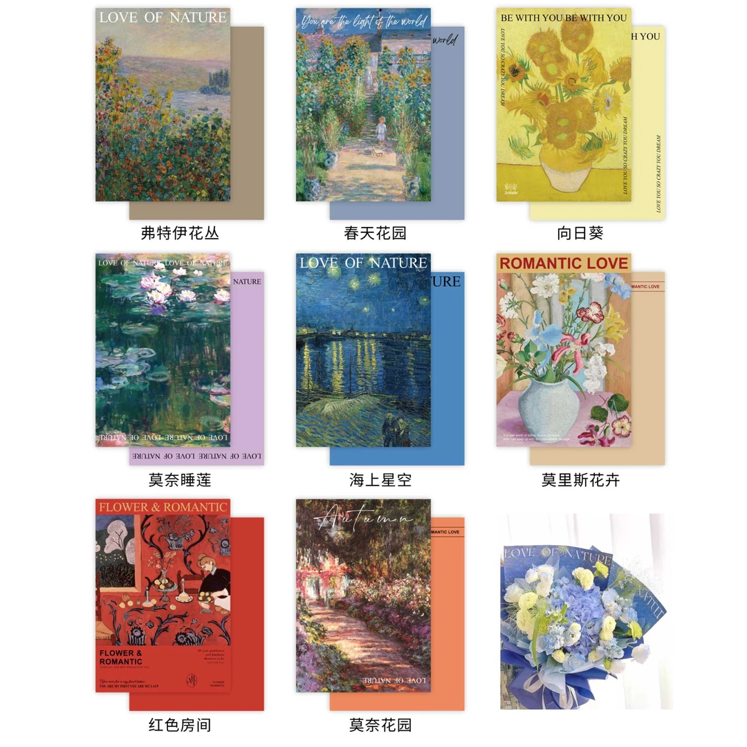 【微花宝】【油画纸全系列】网红油画纸花艺包装纸花束包装艺术纸