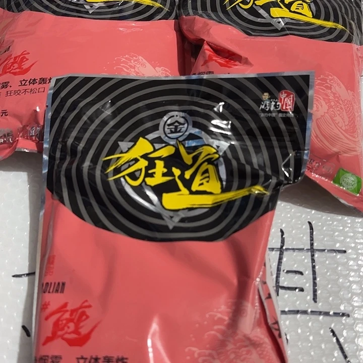 鲢鳙粉饵草莓味3包