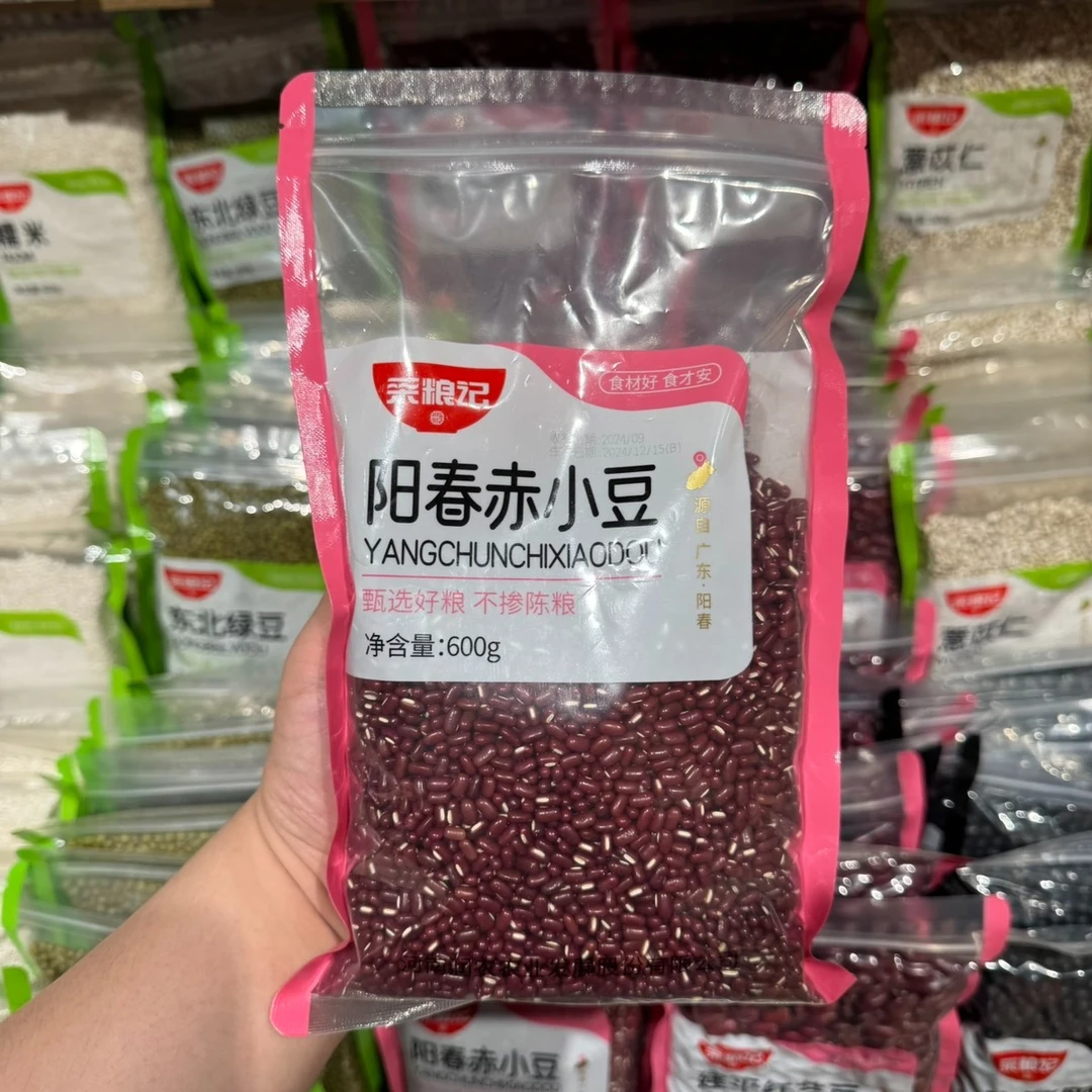 许昌优选阳春赤小豆采粮记阳春特产颗粒饱满色泽亮丽杂粮代购