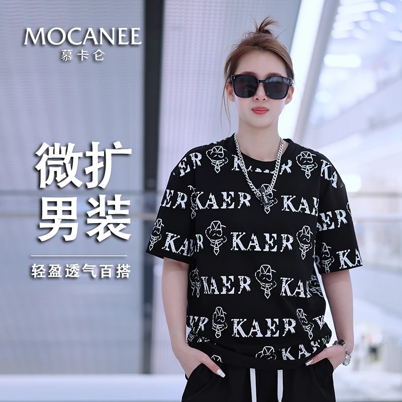 MOCANEE/慕卡仑2025男士夏季新款凉感满身字母大气微阔透气短袖