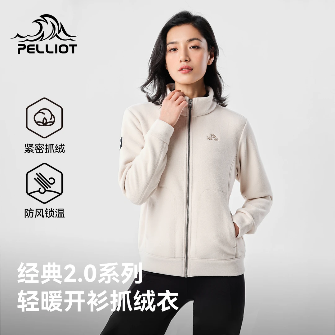 伯希和抓绒衣女款秋季保暖摇粒绒卫衣男羊羔绒开衫户外冲锋衣内胆