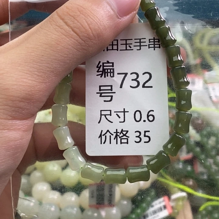 和田玉未镶嵌手链