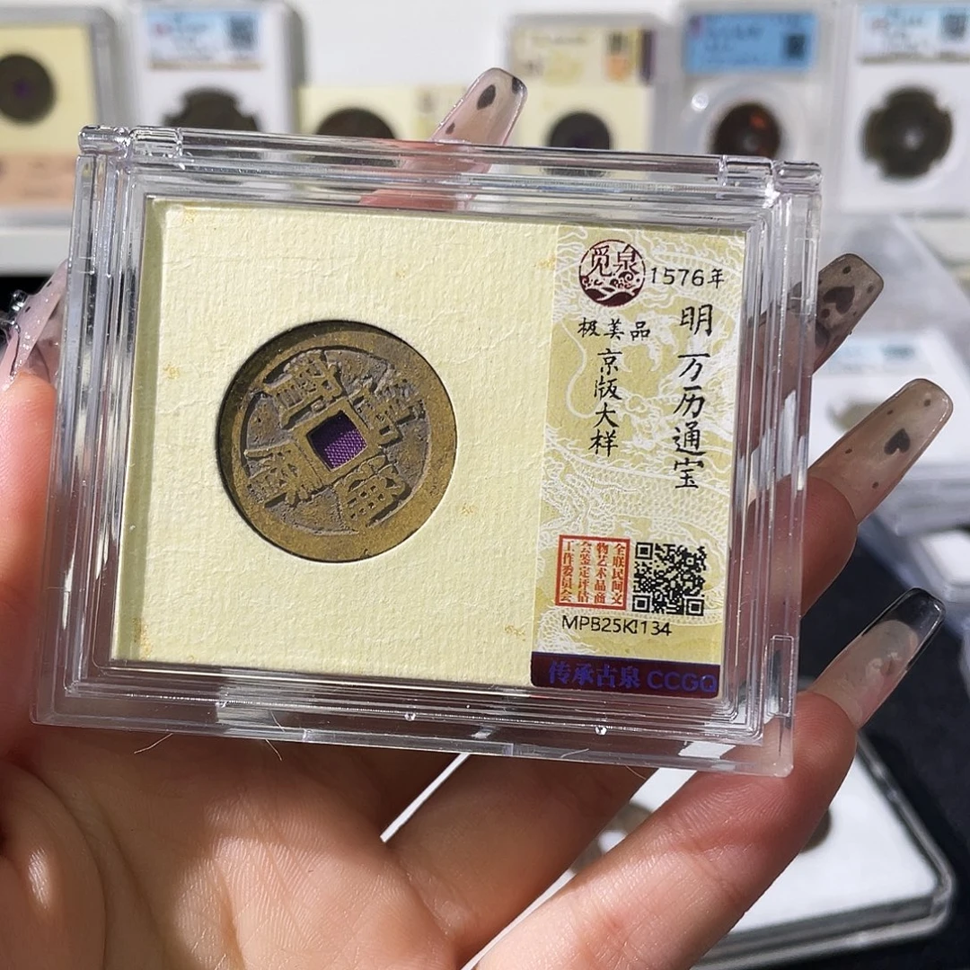 铜小徐福利万历134