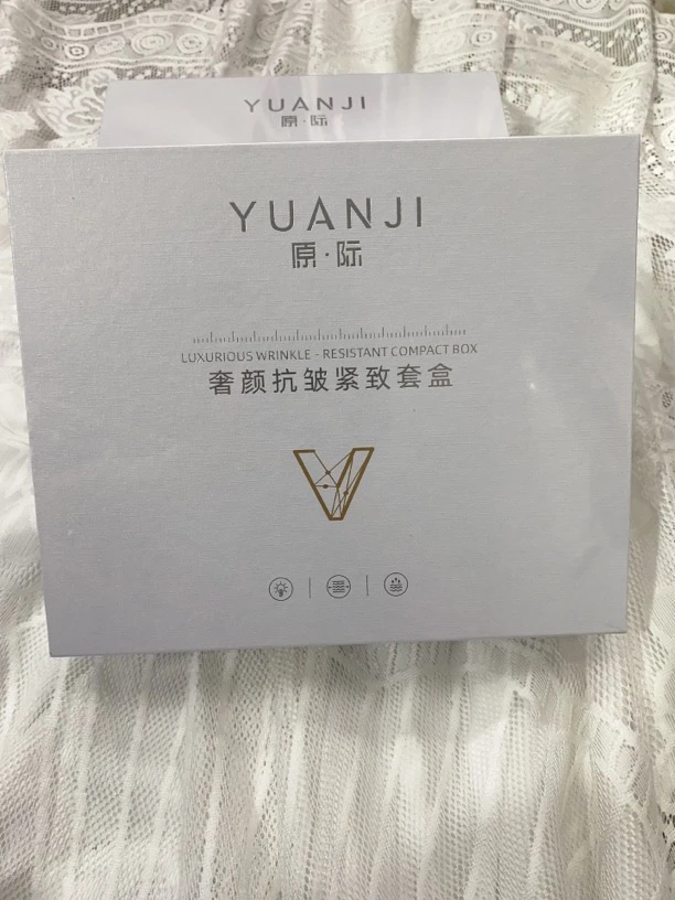 555原际三件套礼盒护肤套装高档