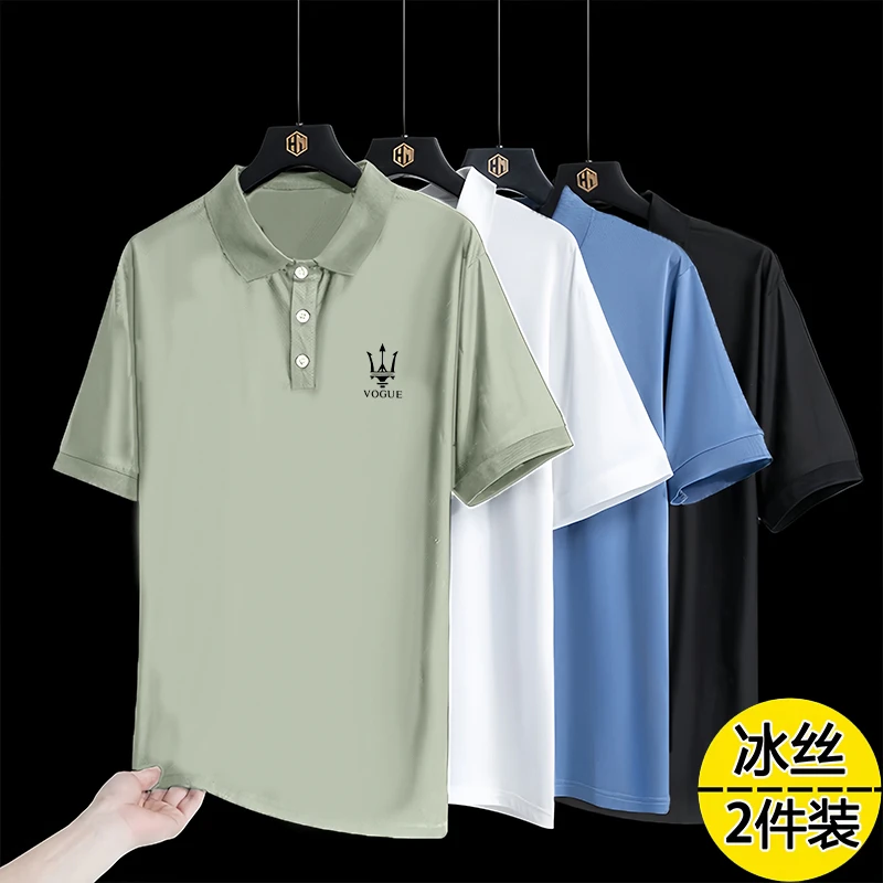 夏季清爽凉感科技冰丝透气弹力POLO衫短袖T恤男夏季新款保罗衫