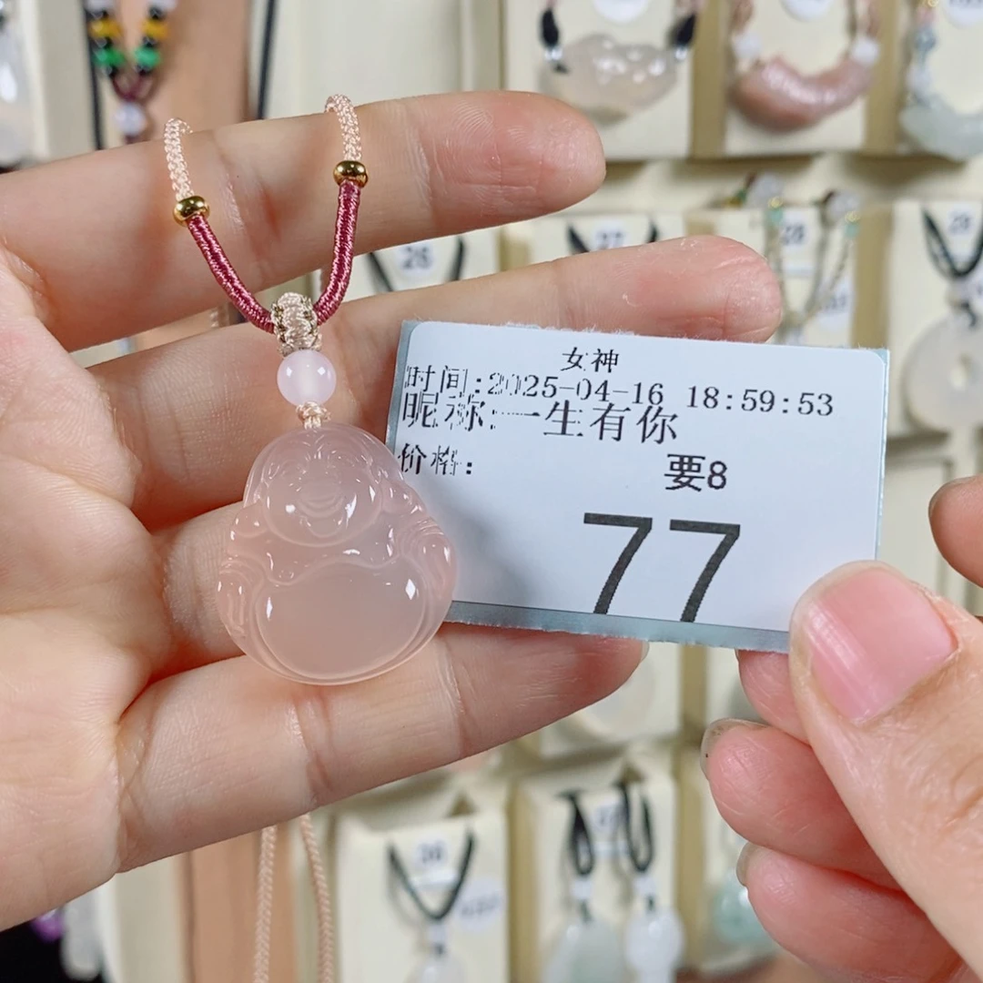 玛瑙/玉髓颈饰未镶嵌一**你